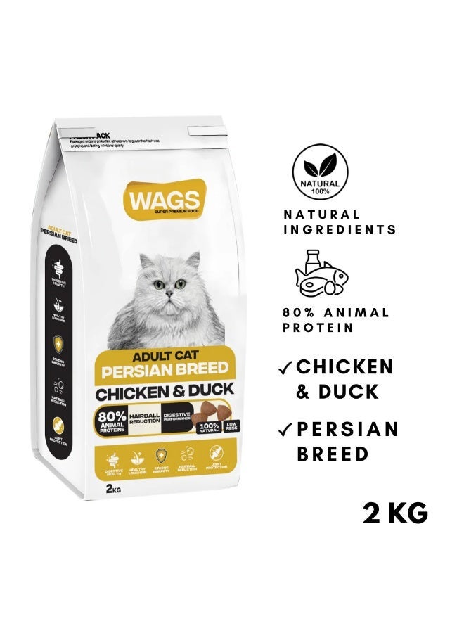 واجز دراي فوود للقطط الشيرازي البالغة 2 كيلو - Image 1